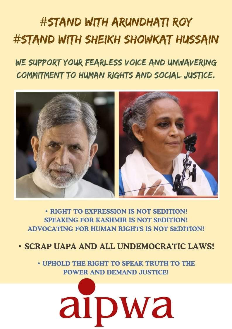 Stand with Arundhati Roy and Sheikh Showkat Hussain!
