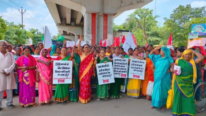 पटना में 24 July बिहार राज्य विद्यालय रसोइया संघ ने प्रदर्शन किया।