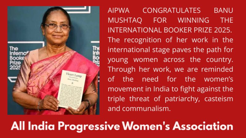 AIPWA CONGRATULATES BANU MUSHTAQ FOR WINNING THE INTERNATIONAL BOOKER PRIZE 2025