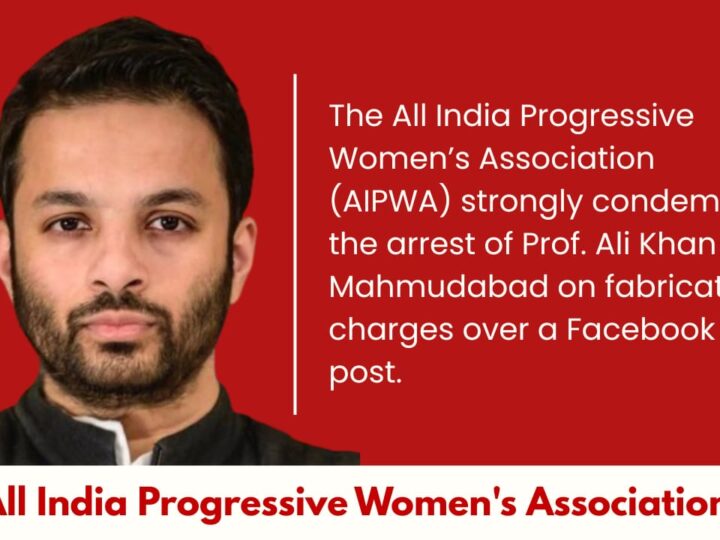 Statement from the All India Progressive Women’s Association (AIPWA) Condemning the Arrest of Prof. Ali Khan Mahmudabad