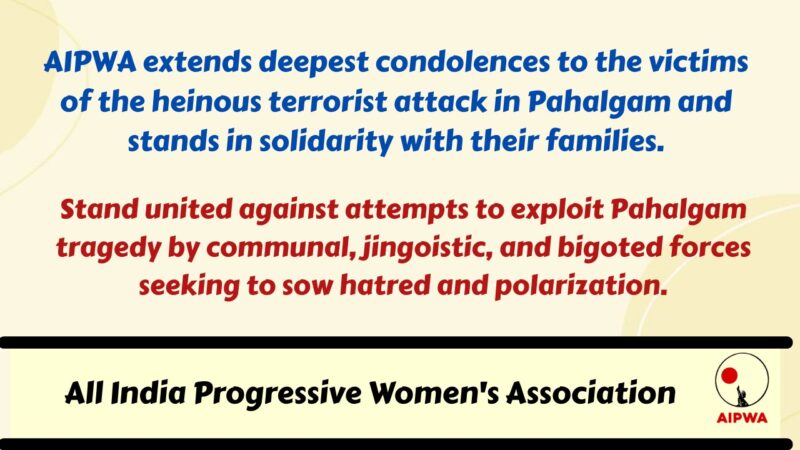 AIPWA extends deep condolences to the victims of the heinous terrorist attack in Pahalgam and stands in solidarity with their families.