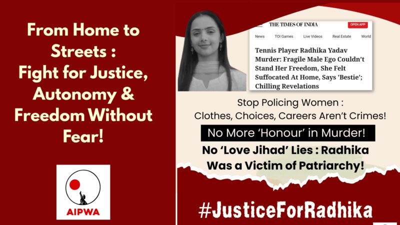 AIPWA Condemns the Murder of Tennis Player Radhika Yadav