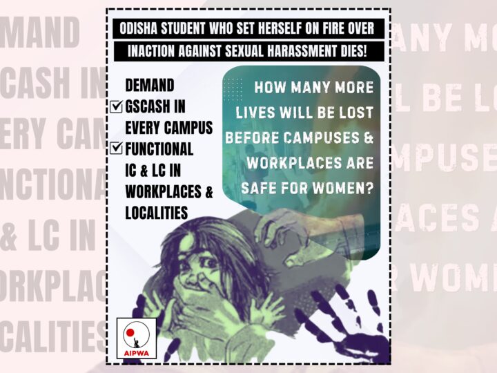 Odisha student who set herself on fire over inaction against sexual harassment dies!