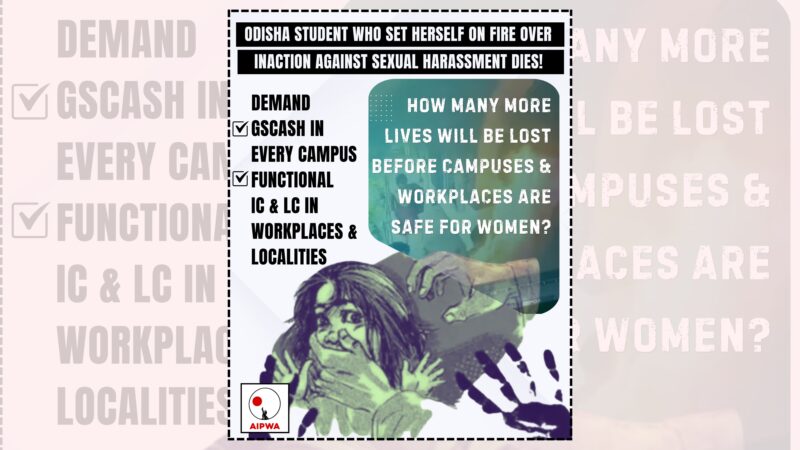 Odisha student who set herself on fire over inaction against sexual harassment dies!